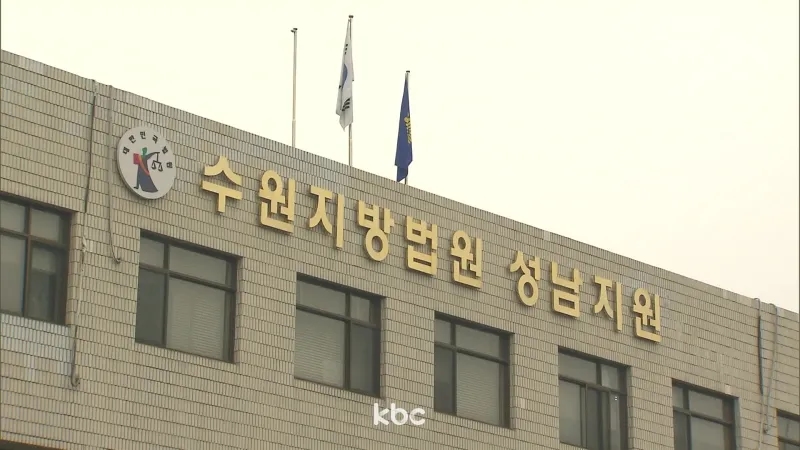 비밀 정보 경쟁사 유출로 소송당한 퇴직자..法 "영업비밀 아냐"