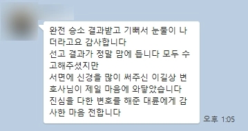 민사전문변호사, 억대 대여금소송 완전 승소