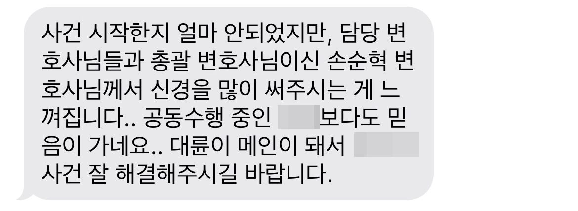 보험사기변호사, 보험사기방지법 위반 사건