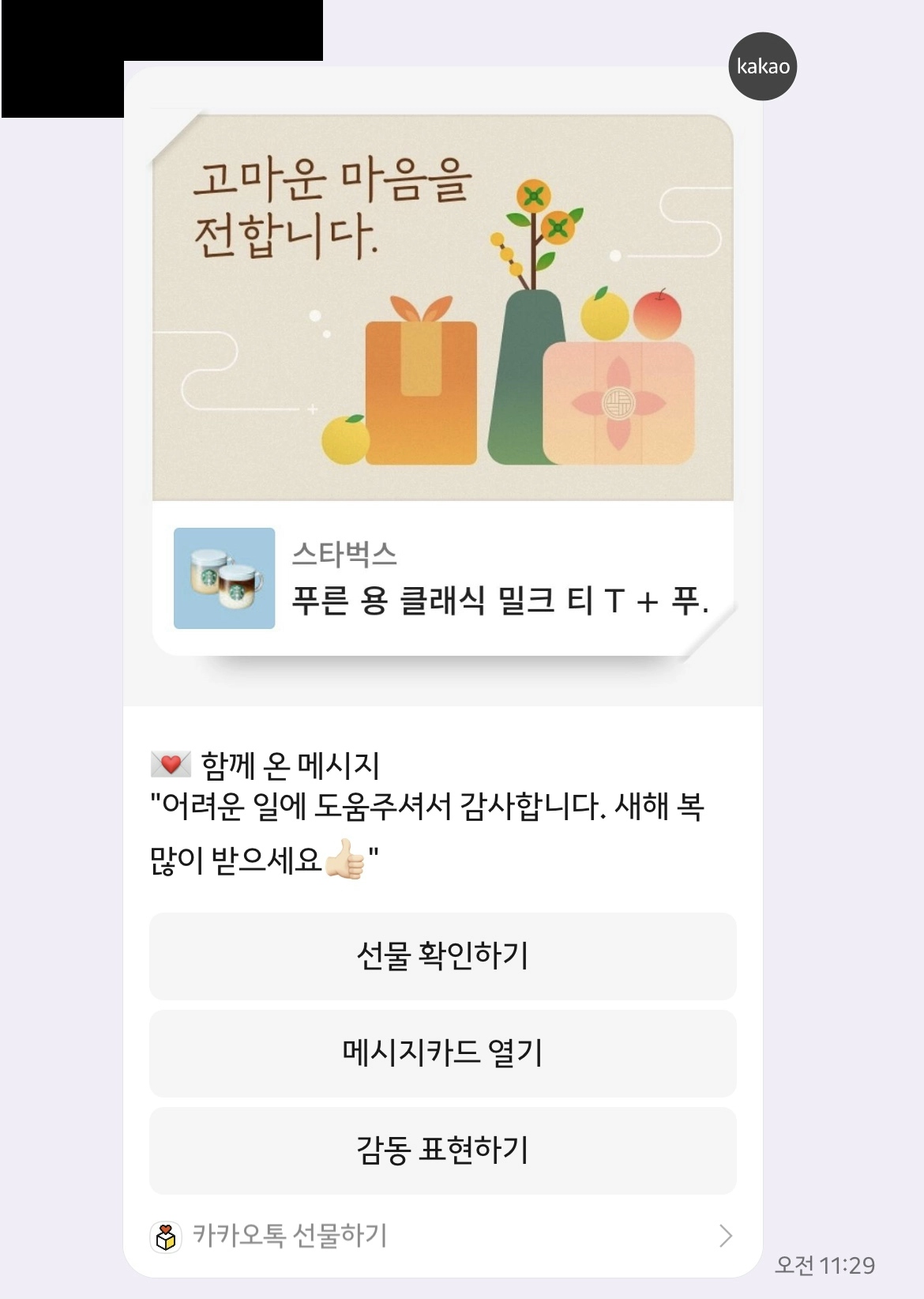 학교폭력변호사, 학폭위가해자 청소년형사처벌 방어까지 조력