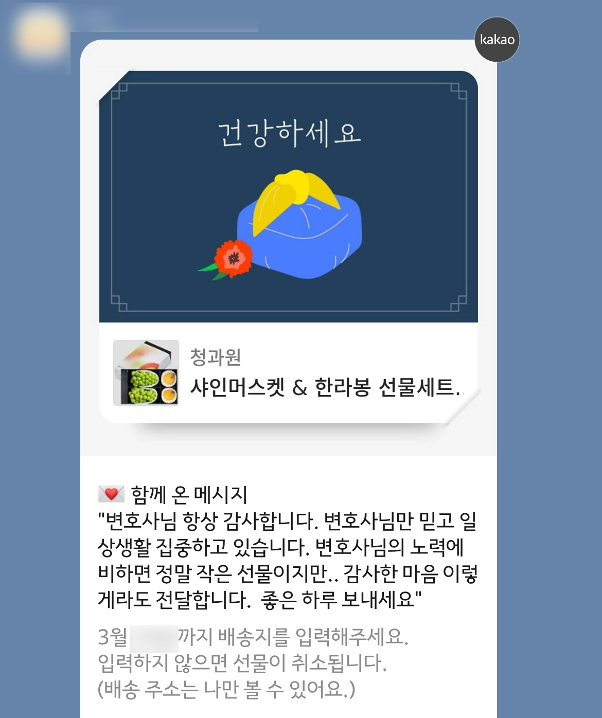 음주운전변호사