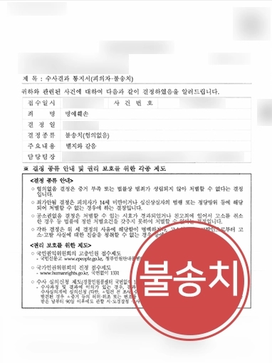 광주법률상담 | 허위사실 적시해 명예훼손했다며 형사 고소 당한 의뢰인 변호해 징역형 방어