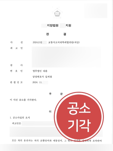 춘천변호사상담