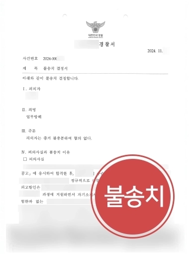 성남형사사건변호사